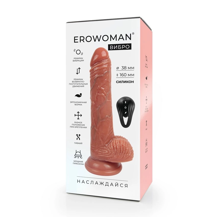Вибратор возвратно-поступательный ER-30104 Эротик 43 (Erotic)